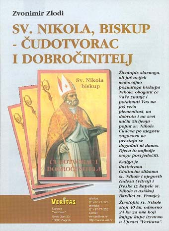 Zadnja stranica - Veritas 2/2003