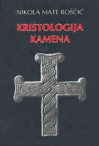 Nova knjiga