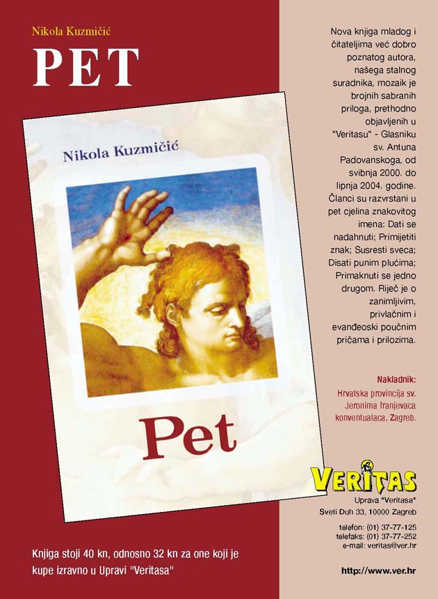 Nova knjiga - Nikola Kuzmii: PET