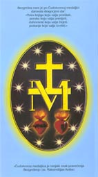 �udotvorna medaljica - Zadnja stranica